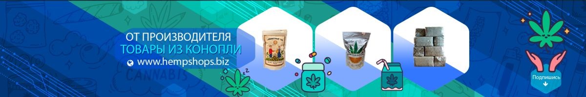 HempShopS