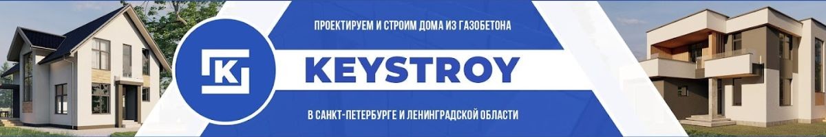 keystroyspb